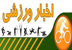 کارگاه دانش افزایی مربیان اسکیت