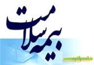 بهره مندی  65 درصد جمعیت اردبیل از خدمات بیمه سلامت