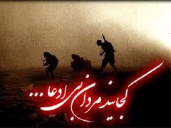 یادواره شهدای 11 شهریور قراویز در همدان