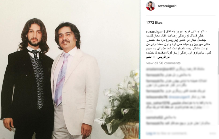 آشتی بازیگر مشهور با پسرش پس از سالها کدورت +عکس