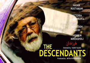 فيلم تلويزيونی فرزندان ،در جشنواره مذهب امروز ایتالیا