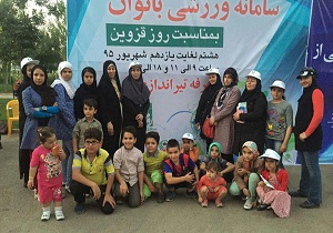 افتتاح سامانه ورزشی بانوان