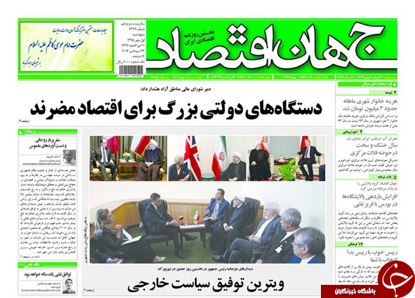 از ترافیک دیپلماتیک در نیویورک تا رونمایی از سلاح&zwnj;های مدرن ایران