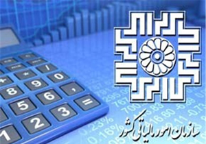 انتصاب مدیرکل امور مالیاتی چهارمحال و بختیاری