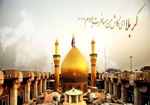 اعزام 10 نفر از سالمندان لقمان حکیم به کربلا