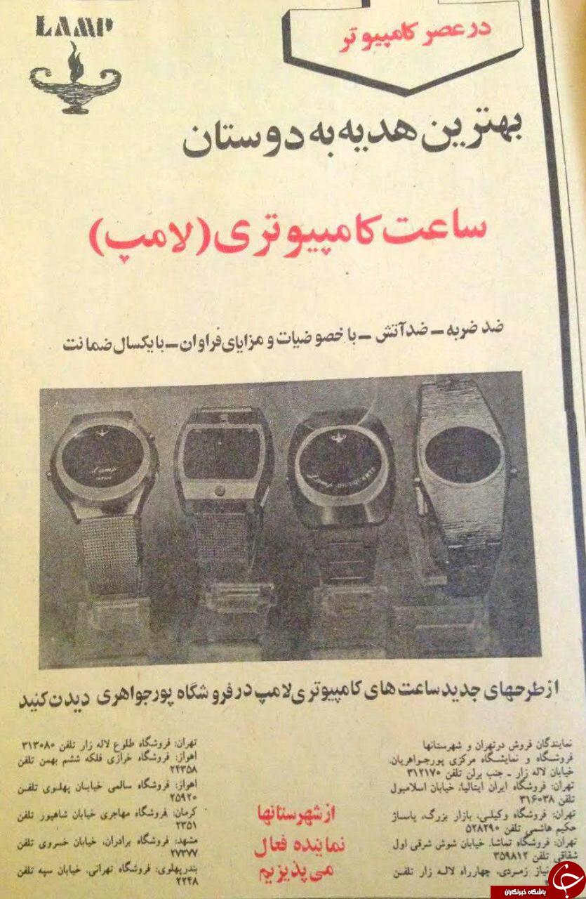تصاویر زیر خاکی و گم شده در تاریخ