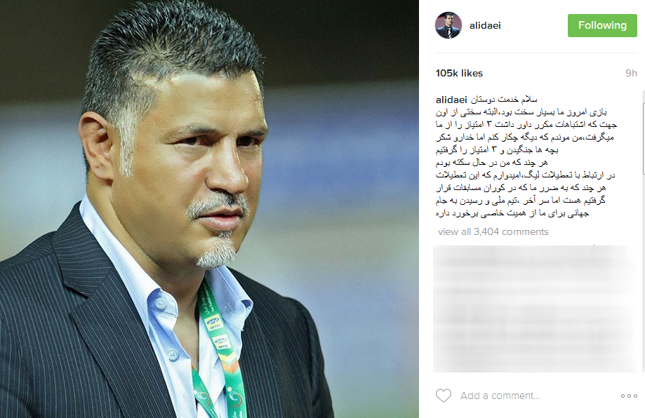 علی دایی: من درحال سکته بودم