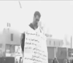 اعدام جاسوس "اسرائیلی" در سوریه + فیلم