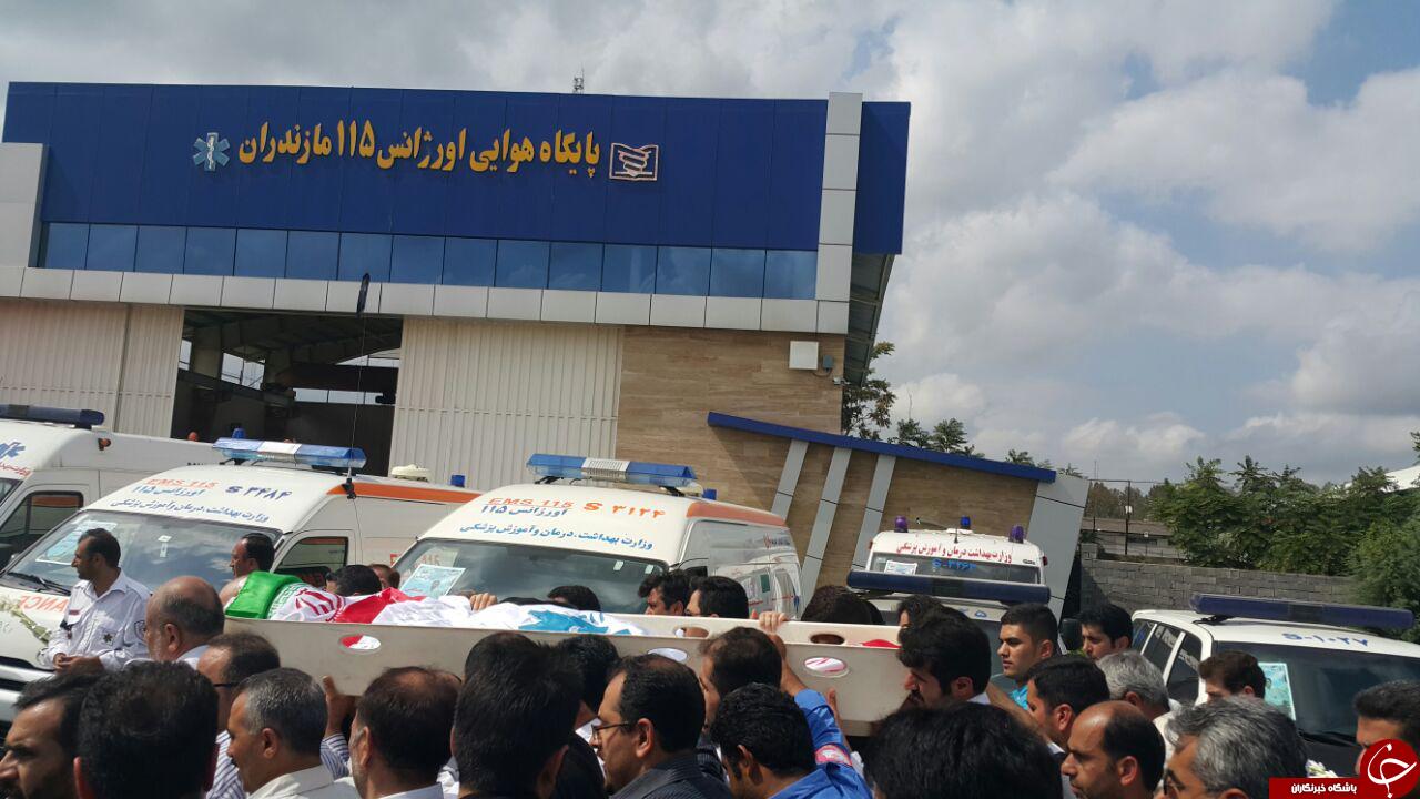مراسم تشییع پیکر امدادگر آملی