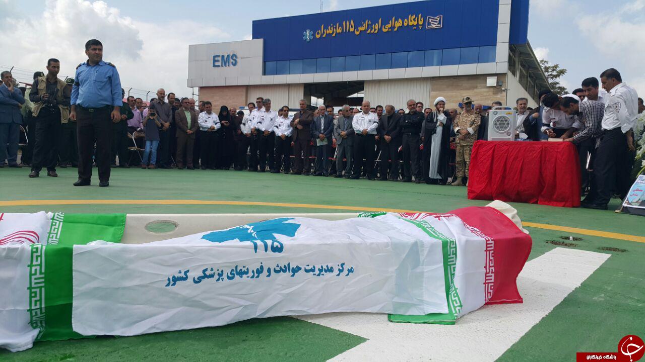 مراسم تشییع پیکر امدادگر آملی