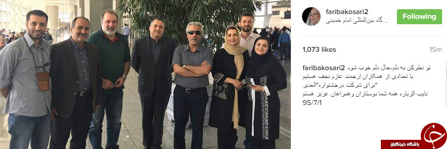 اینستاگردی