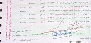 خودروی پراید با جریمه 8 میلیون تومانی توقیف شد + فیلم