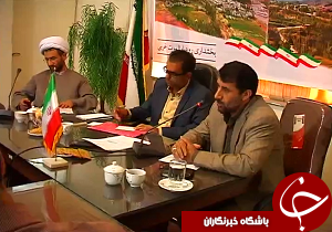 بررسی ۱۴ طرح متقاضی تسهیلات اشتغال زایی