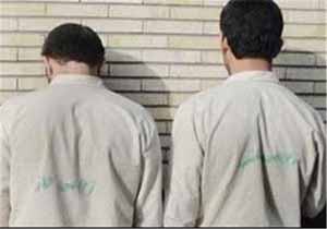 متلاشی شدن باند سرقت خودرو در بوکان