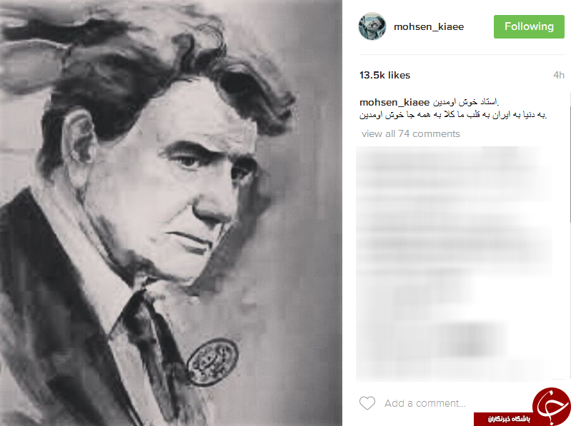 تولدی برای استاد آواز ایران