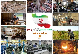انعکاس جریان زندگی در میان برنامه «حرکت و برکت»