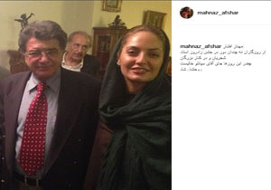 مهناز افشار در کنار محمدرضا شجریان+عکس