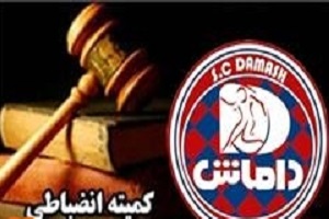 آرای کمیته انضباطی در لیگ فوتبال ساحلی اعلام شد