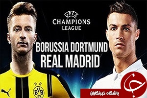 پیش بازی هیجان انگیز دورتموند _ رئال مادرید + فیلم