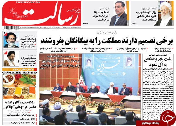 تصاویر صفحه نخست روزنامه&zwnj;های 10 مهرماه