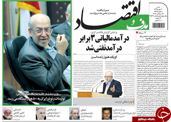 از فرجام نوکری عربستان سعودی تا احمدی&zwnj;نژاد دوباره به دنبال شهرداری تهران!