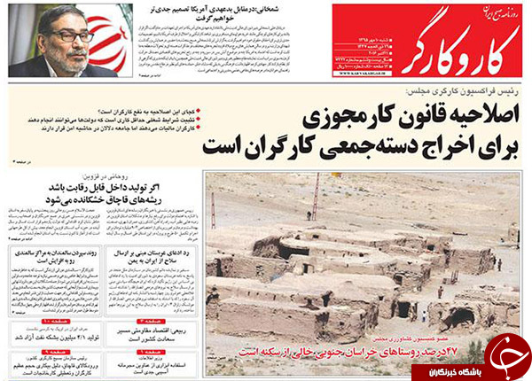 از فرجام نوکری عربستان سعودی تا احمدی&zwnj;نژاد دوباره به دنبال شهرداری تهران!
