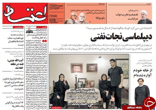 از فرجام نوکری عربستان سعودی تا احمدی&zwnj;نژاد دوباره به دنبال شهرداری تهران!