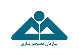 شمارش معکوس برای بزرگترین واگذاری سازمان خصوصی سازی