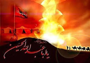 وجه اشتراک قیام سیدالشهدا(ع) با حکومت جهانی حضرت مهدی(عج)