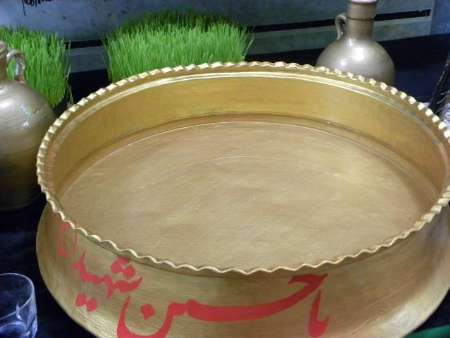 تشت گذاری آذری های مقیم مازندران+ تصاویر