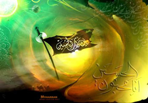 ترویج فرهنگ عاشورایی در محرم