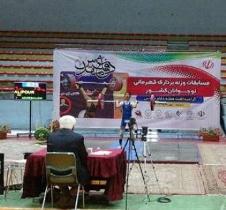 دومین رواز مسابقات وزنه برداری نوجوانان کشور درارومیه