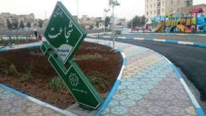 بهره برداری از 4 طرح در ساوه
