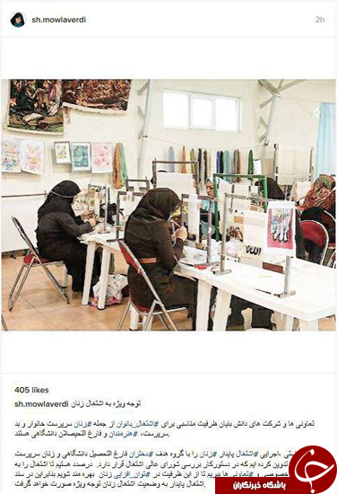 شرکت&zwnj;های دانش بنیان ظرفیت مناسب برای اشتغال زنان سرپرست خانوار