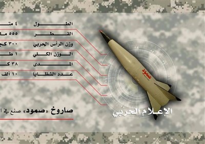 یگان‌های ارتش یمن مجهز به موشک "صمود" + مشخصات و تصاویر