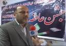 آغازمرحله دوم جشن عاطفه ها درمدارس هرمزگان