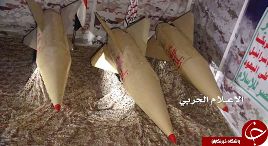 سه سامانه موشکی ارتش یمن در سال 2016 + مشخصات و تصاویر