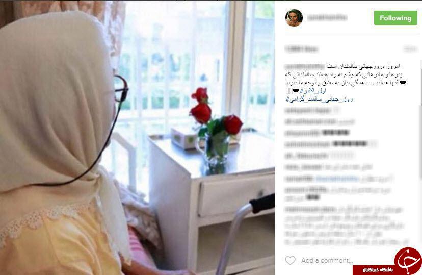 پیام های تبریک کاربران به مناسبت روز جهانی سالمند+اینستاپست