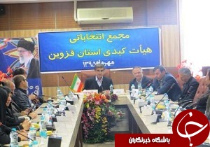 معرفی رئیس جدید هیأت کبدی