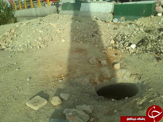 وجود یک چاه گرسنه در خیابان دماوند + تصاویر