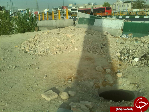 وجود یک چاه گرسنه در خیابان دماوند + تصاویر