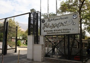 پیام دبیر کل سازمان ملل متحد در همایش روز جهانی سالمند