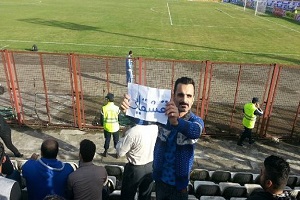 شعار علیه مربی بدن ساز آبی ها/هافبک استقلال از لیست خط خورد