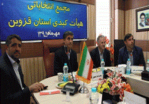 برنامه ریزی برای بازی های آسیایی