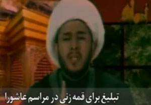 «تشیع انگلیسی»؛ تلاش برای نابودی اتحاد مسلمان + فیلم