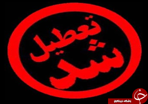 نگاهی به پربازدیدترین خبرهای فارس