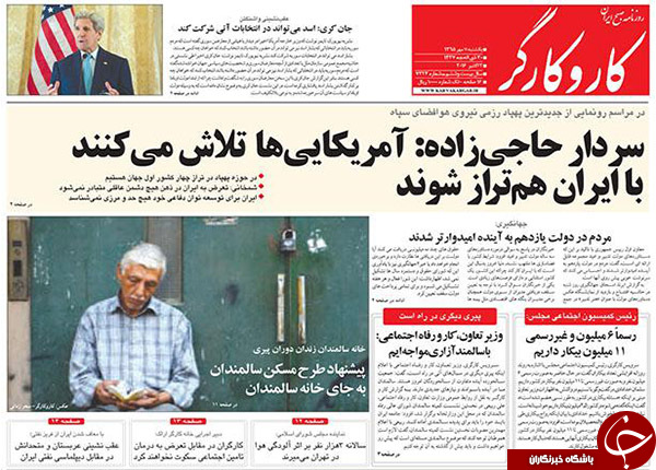 تصاویر صفحه نخست روزنامه&zwnj;های 11 مهرماه