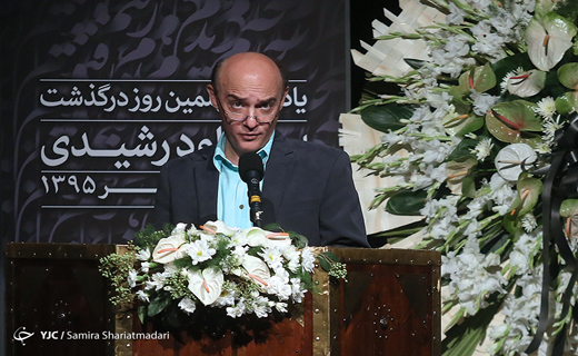 آیین بزرگداشت چهلمین روز درگذشت داوود رشیدی/ قدردانی مرضیه برومند از بازیگر &laquo;کمال الملک&raquo;