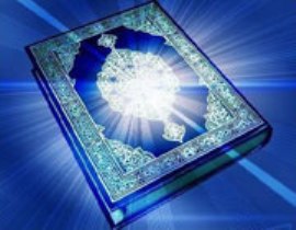 برگزاری همایش تخصصی حافظان قرآن