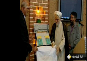 خشم ضدّ انقلاب خارج نشين از يك مراسم جهادی
